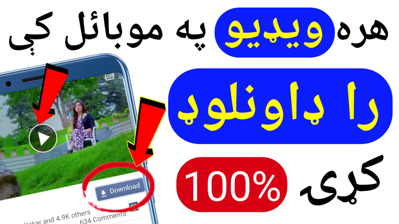 https://apk.paksoe.com/best-video-downloader-apks-for-android/